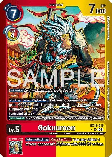 Gokuumon (EX12-015)