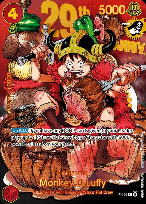 Monkey.D.Luffy (P-159)