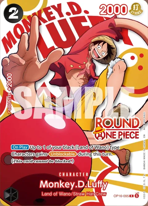 Monkey.D.Luffy (OP16-095)