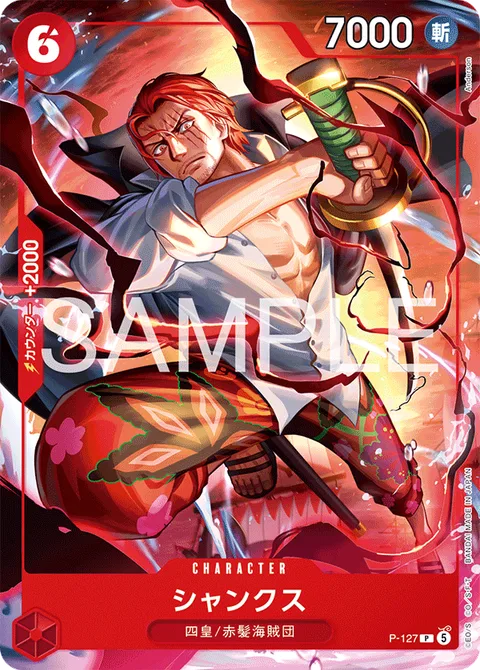 Shanks (P-127)