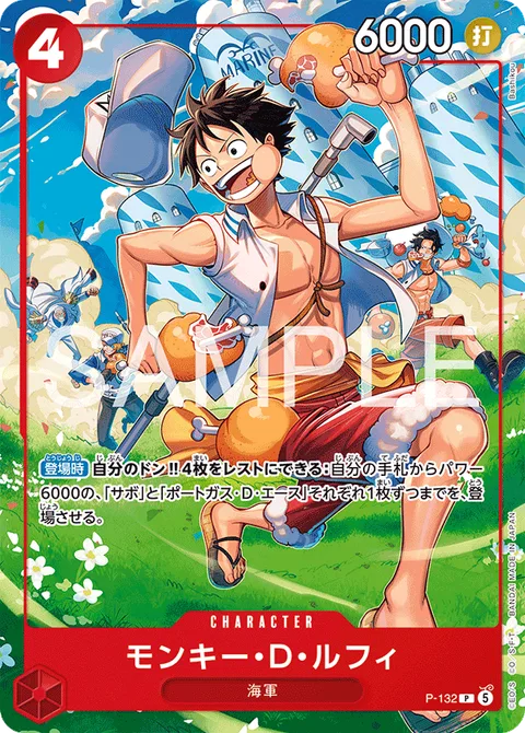 Monkey.D.Luffy (P-132)
