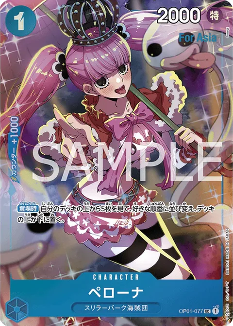 Perona (OP01-077)