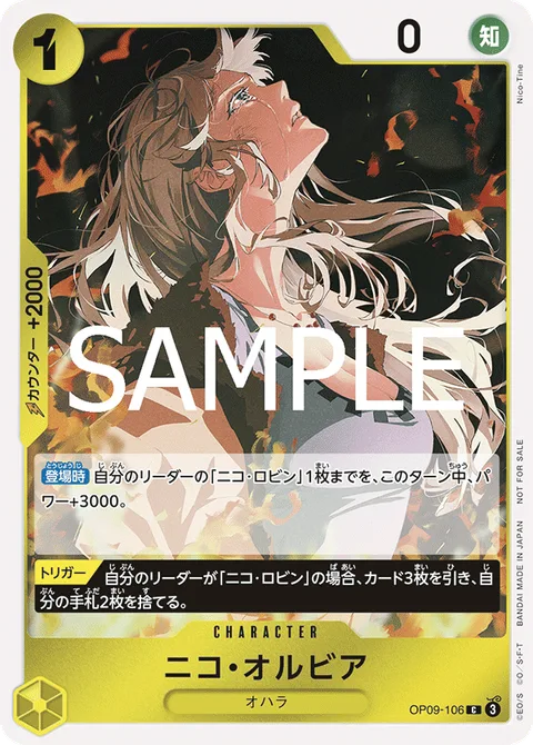 Nico Olvia (OP09-106)