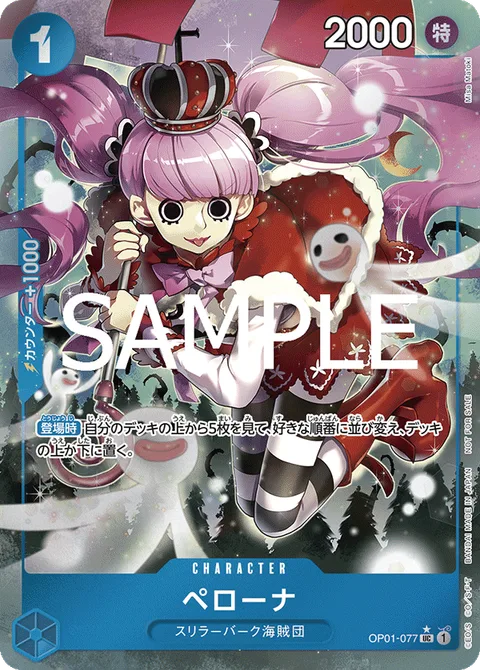 Perona (OP01-077)