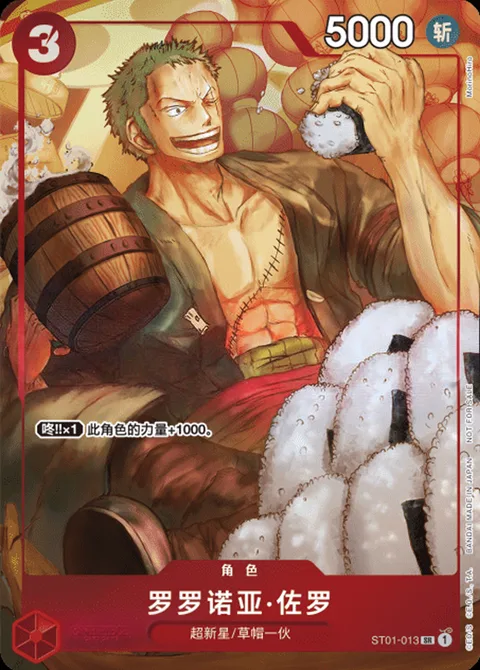 Roronoa Zoro (ST01-013)