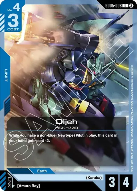Dijeh (GD05-008)