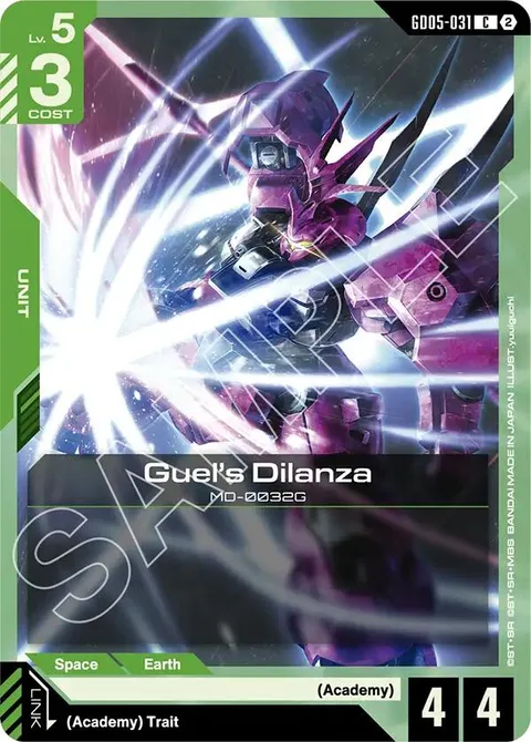 Guel's Dilanza (GD05-031)