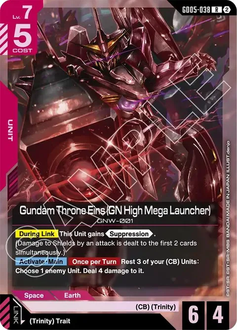 Gundam Throne Eins (GN High Mega Launcher) (GD05-038)