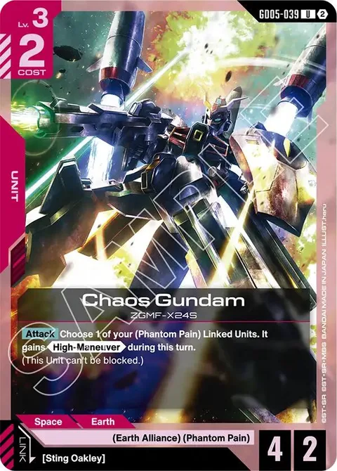 Chaos Gundam (GD05-039)
