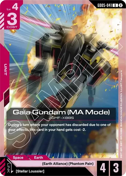 Gaia Gundam (MA Mode) (GD05-041)