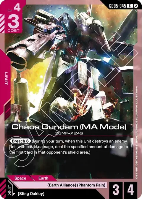 Chaos Gundam (MA Mode) (GD05-045)