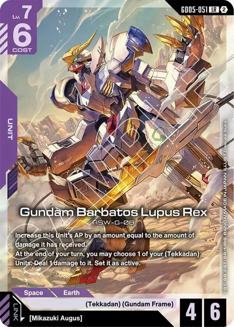 Gundam Barbatos Lupus Rex (GD05-051)