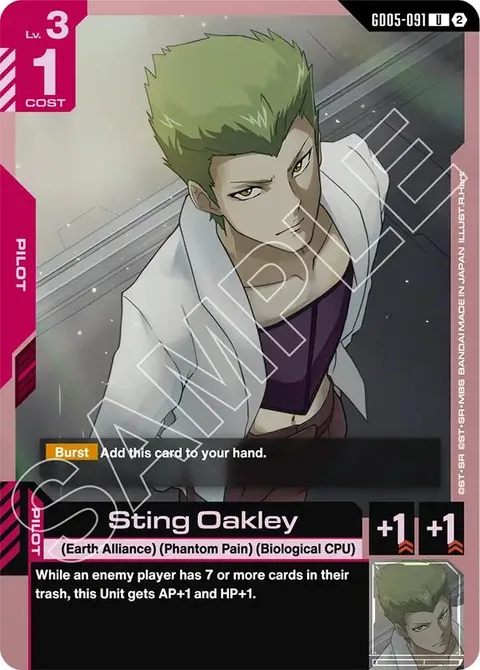 Sting Oakley (GD05-091)