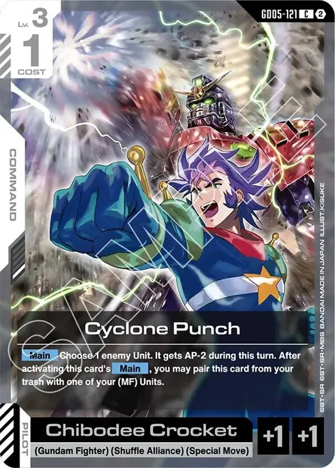 Cyclone Punch (GD05-121)