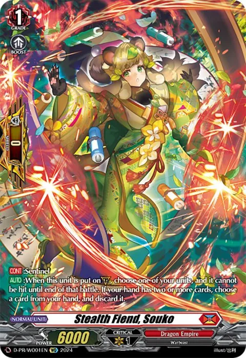 Stealth Fiend, Souko [D-Format]