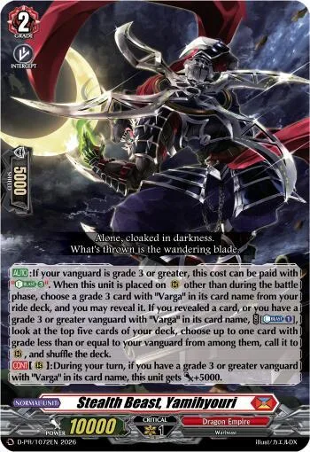 Stealth Beast, Yamihyouri [D-Format]