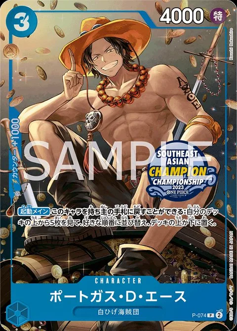 Portgas.D.Ace (P-074)