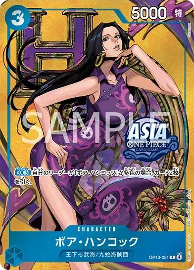 Boa Hancock (OP13-051)