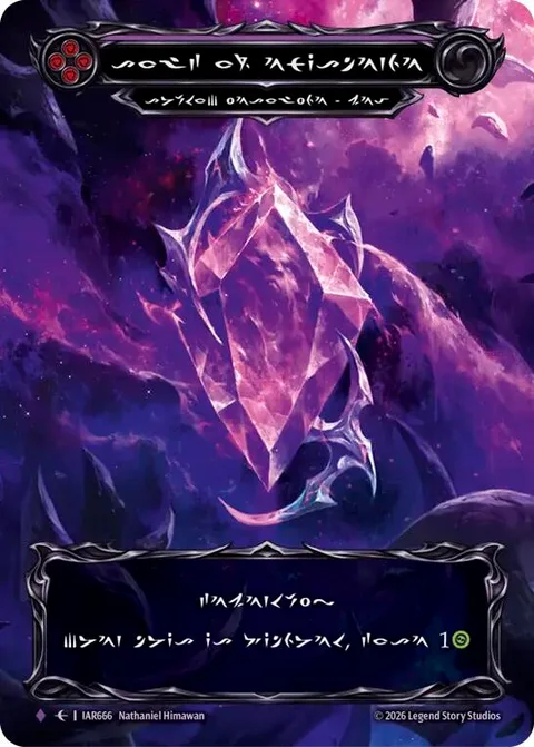 Soul of Existence