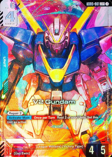 V2 Gundam (GD05-001)