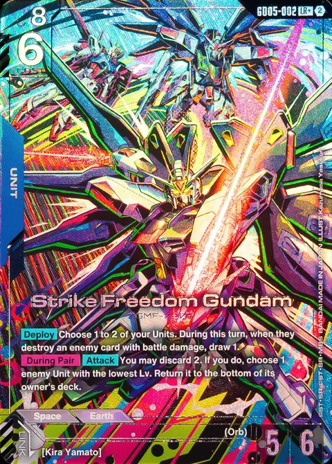 Strike Freedom Gundam (GD05-002)