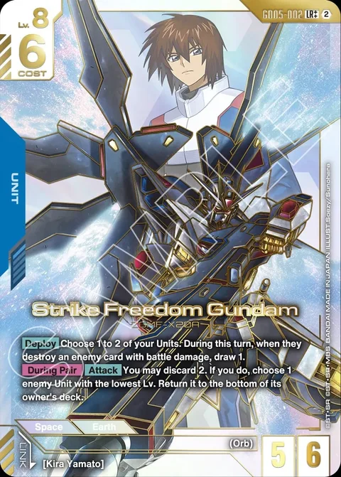Strike Freedom Gundam (GD05-002)