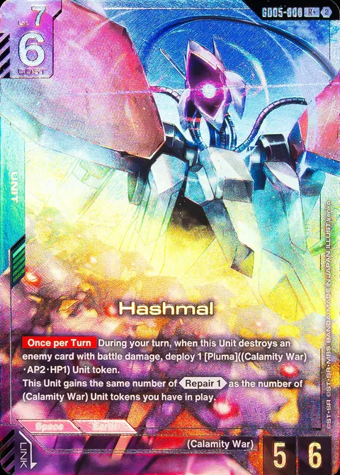 Hashmal (GD05-006)