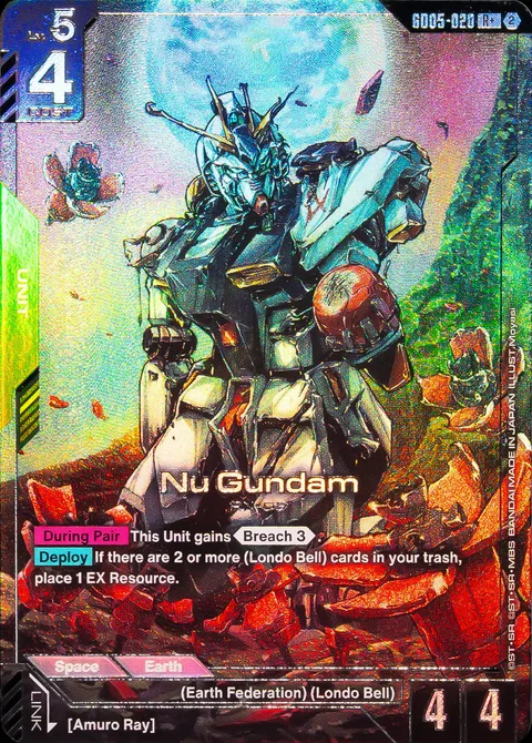 Nu Gundam (GD05-020)