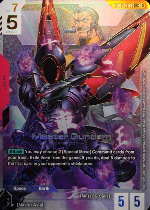 Master Gundam (GD05-033)