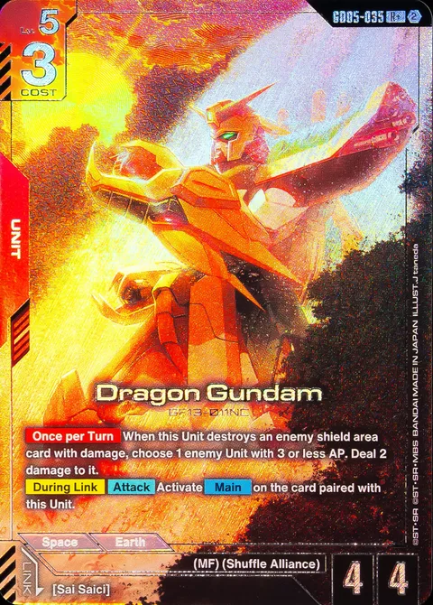 Dragon Gundam (GD05-035)
