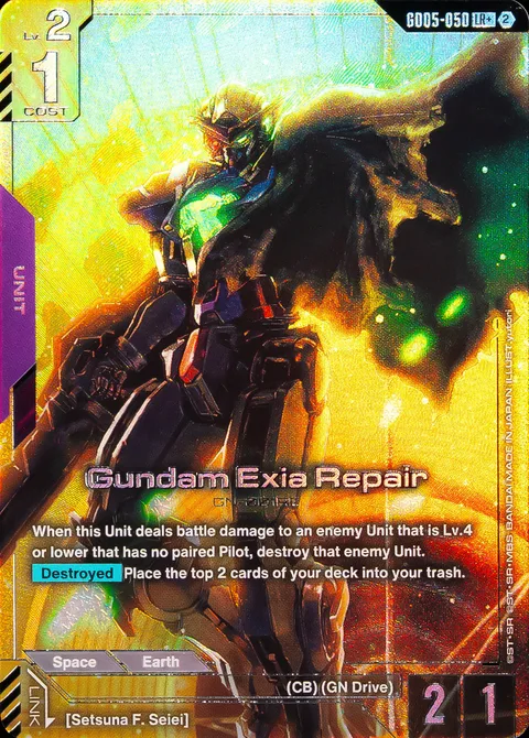 Gundam Exia Repair (GD05-050)