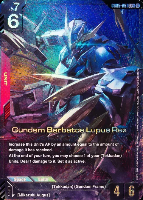 Gundam Barbatos Lupus Rex (GD05-051)