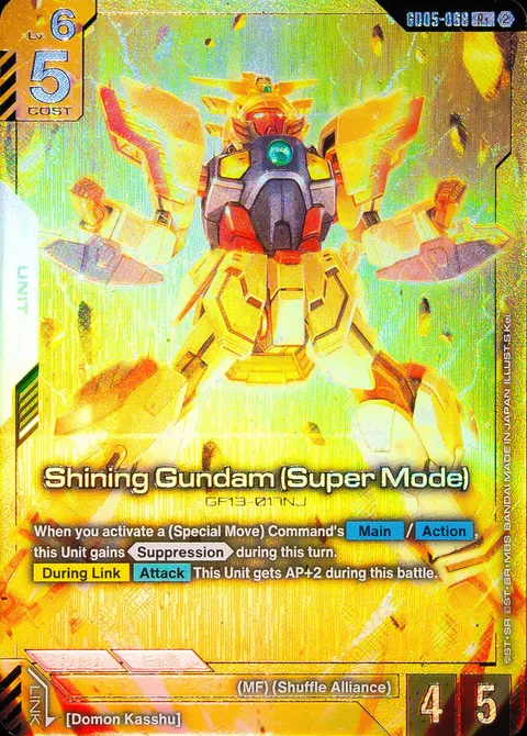 Shining Gundam (Super Mode) (GD05-068)