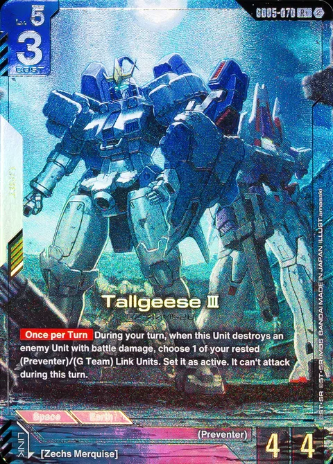 Tallgeese III (GD05-070)