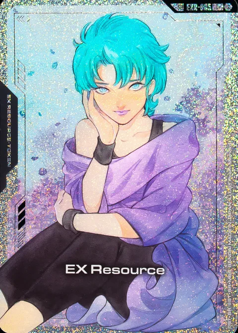EX Resource (EXR-005)