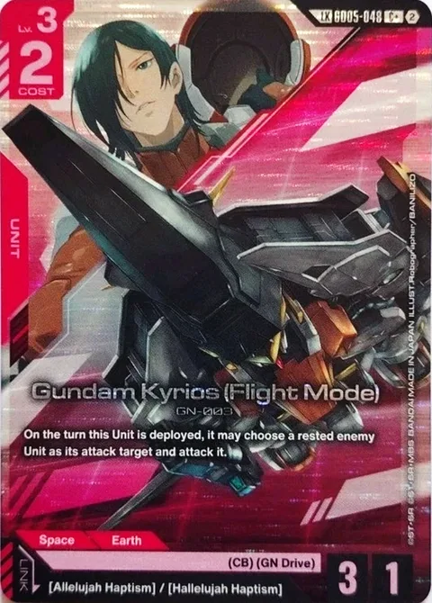 Gundam Kyrios (Flight Mode) (GD05-048)