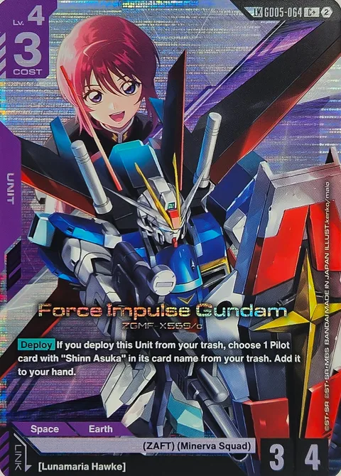 Force Impulse Gundam (GD05-064)