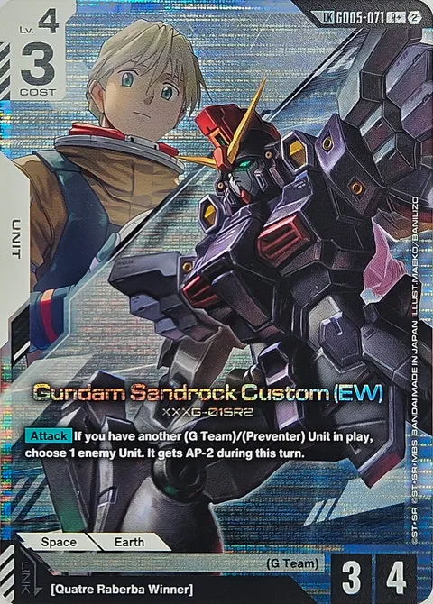 Gundam Sandrock Custom (EW) (GD05-071)