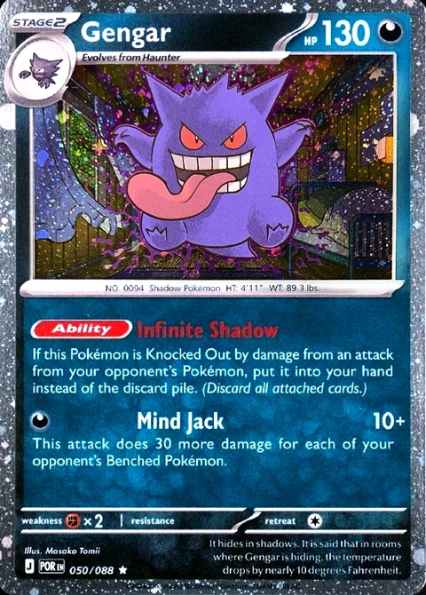 Gengar [Infinite Shadow | Mind Jack]