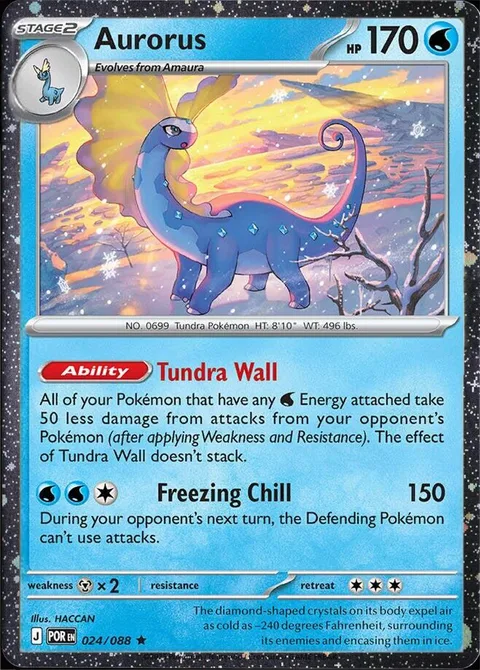 Aurorus [Tundra Wall | Freezing Chill]