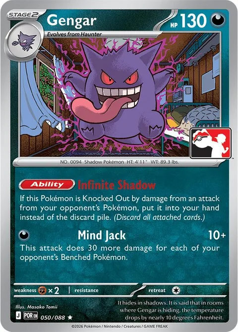 Gengar [Infinite Shadow | Mind Jack]