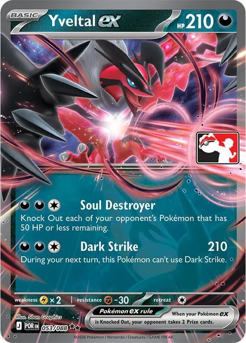 Yveltal ex [Soul Destroyer | Dark Strike]