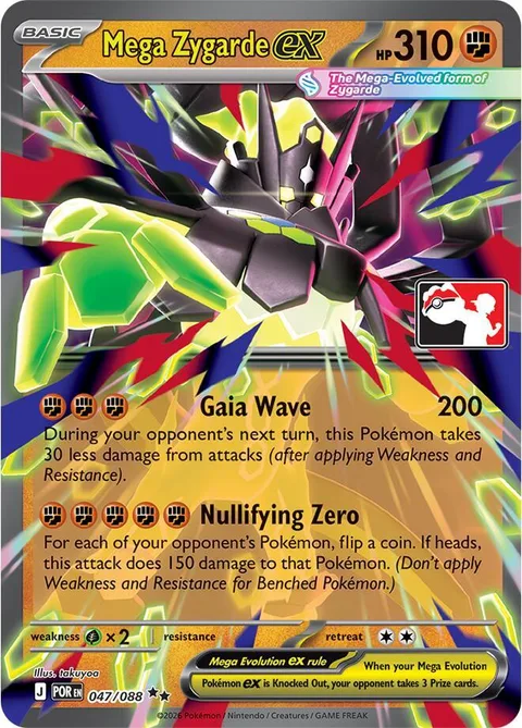 Mega Zygarde ex [Gaia Wave | Nullifying Zero]