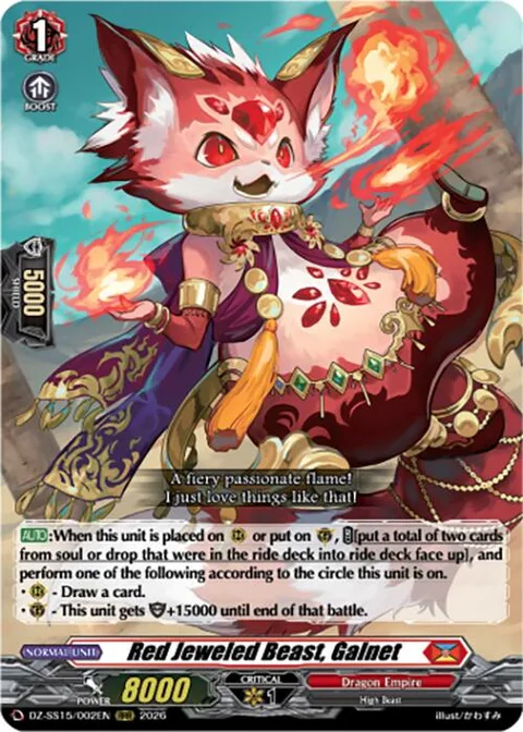 Red Jeweled Beast, Galnet [D-Format]
