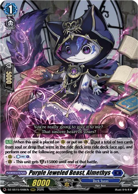 Purple Jeweled Beast, Almethys [D-Format]