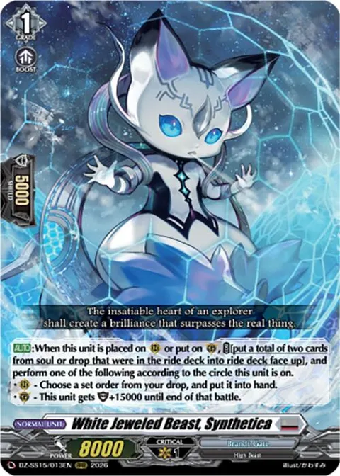 White Jeweled Beast, Synthetica [D-Format]