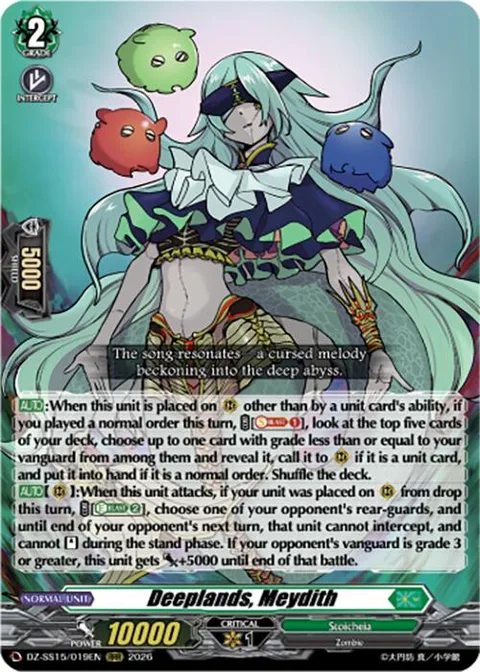 Deeplands, Meydith [D-Format]