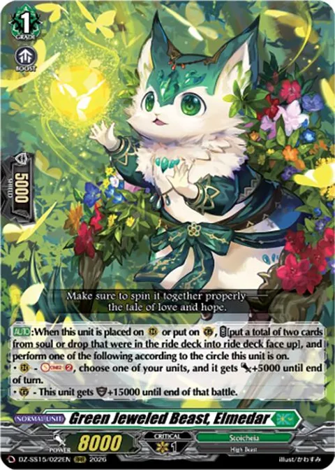 Green Jeweled Beast, Elmedar [D-Format]