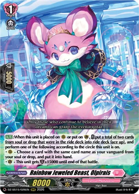 Rainbow Jeweled Beast, Olpirais [D-Format]