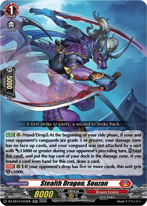 Stealth Dragon, Souzan [D-Format]